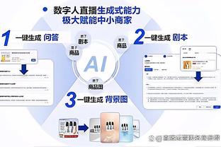 皮尔斯：我认为02年联盟最佳球员是基德 他在历史上被低估了