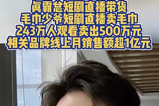 TA：枪手蓝军争夺阿伯丁15岁中卫卡罗尔，有意夏季进行转会