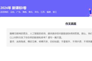 切尔西上次英超客胜曼联是2013年5月，奥斯卡助攻马塔绝杀