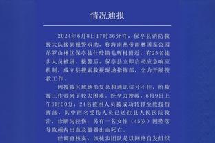 空砍了！布里奇斯17投9中拿下全场最高26分 外加6板5助1断1帽